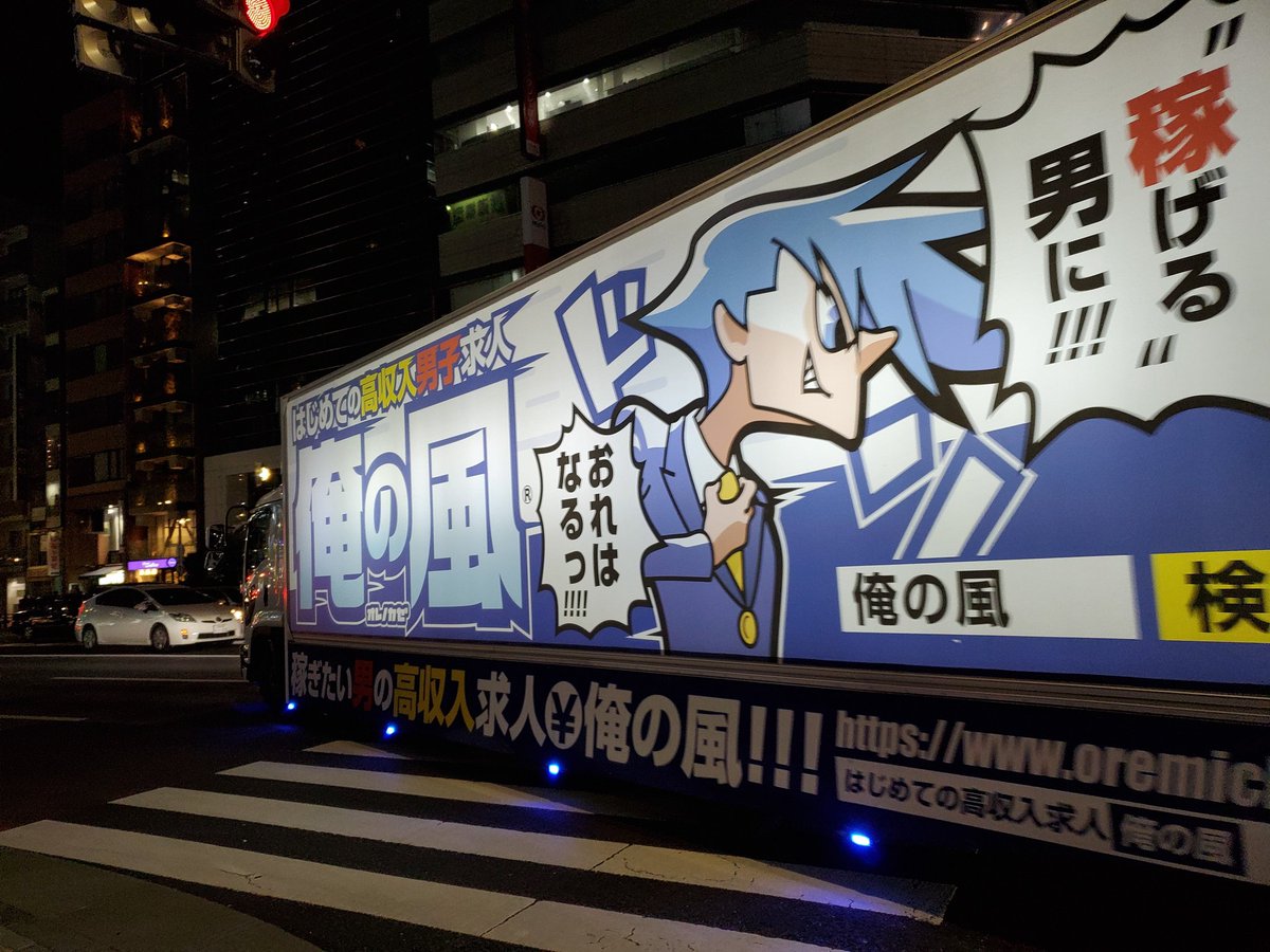 あ、まだここは調べてなかった。
どんな求人情報載ってるんだろう。 