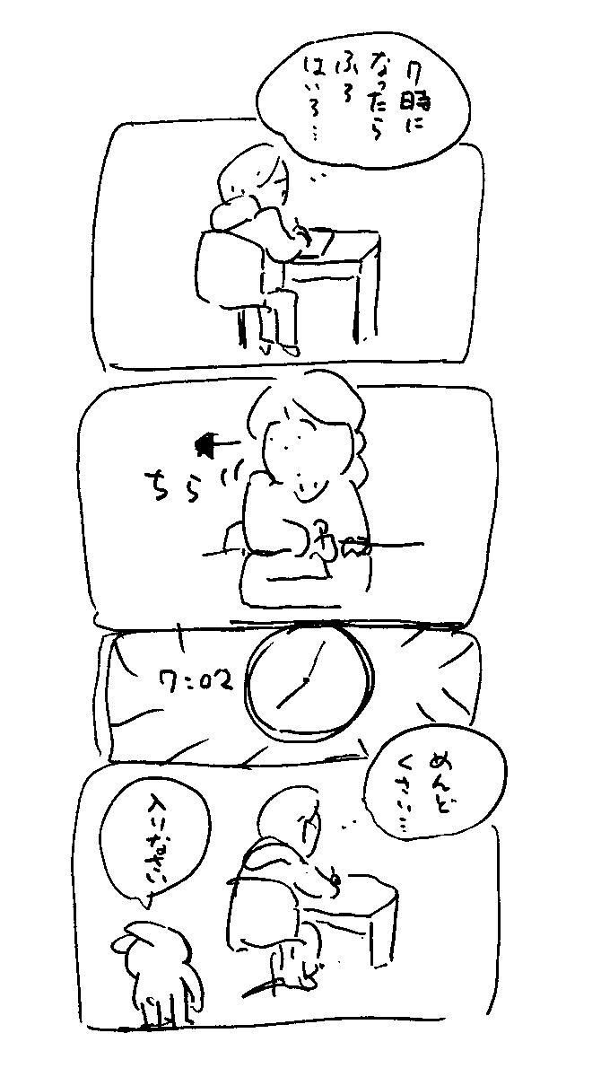 お風呂入ります。 