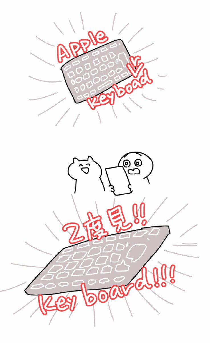 きゃーーーーー!! 