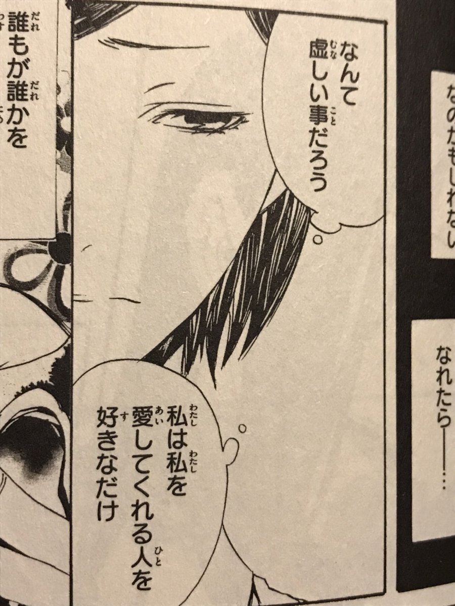 石据カチル エンジョイ勢 誰かさんも言っていた気がします 空挺懐古都市 Rt 石据カチル エンジョイ勢 誰かさんも言っていた気がします 空挺懐古都市 Rt