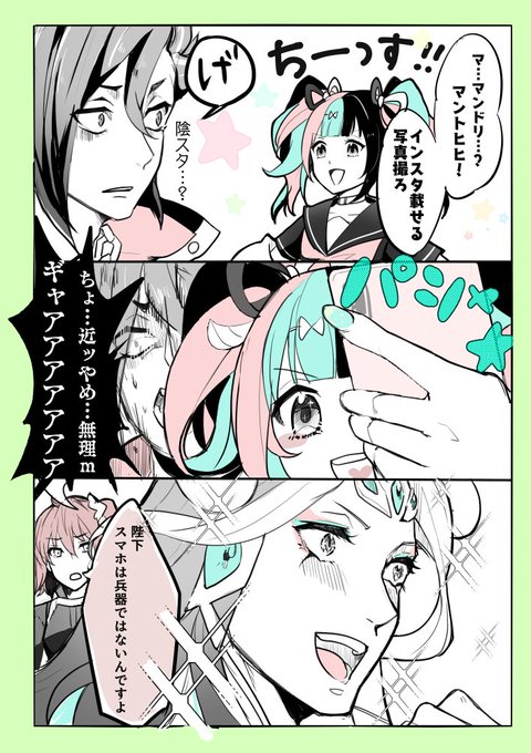 「これが新世代スマホ!」 