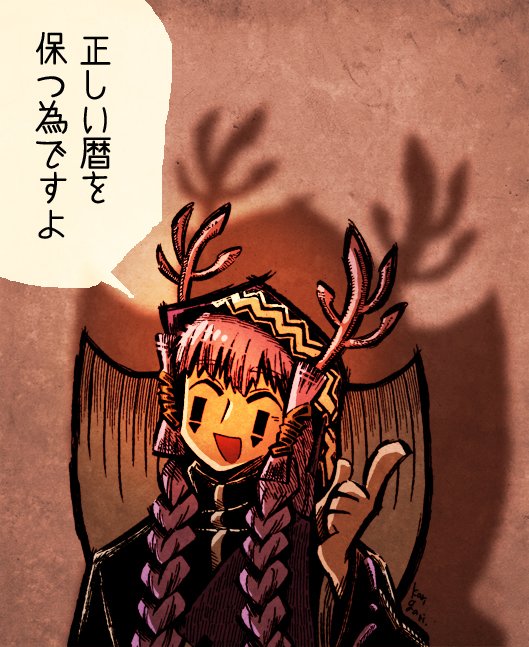 【創作】「うるう年」について物凄くざっくり教えてくれるワダツミ先生
#あすのあすてる #originalcharacters
