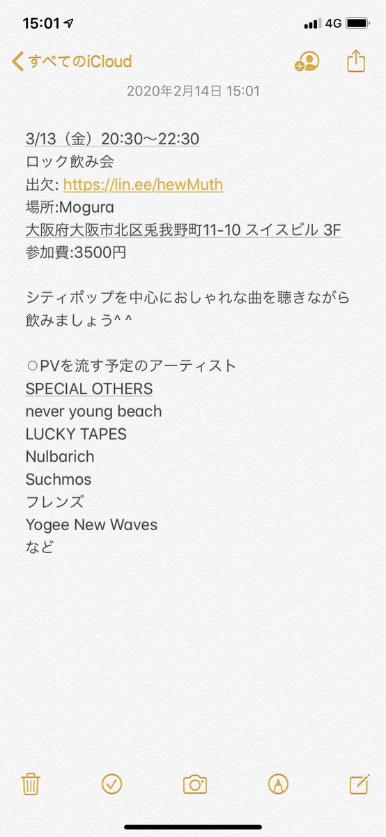 わらかどを見にきてくれた人達に通常のステドリイベントに来てもらえるととても嬉しいです。
PVをながしならひたすら好きな話をするロック飲み会是非遊びにきてください！

ロック飲み会はこちらから申し込み
form.run/@stageofdream
#わらかど0223