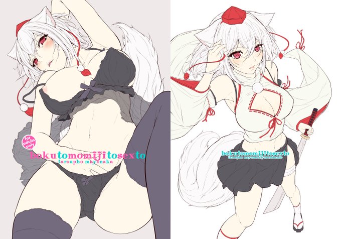 椛本表紙。見開くとこんな感じに。 