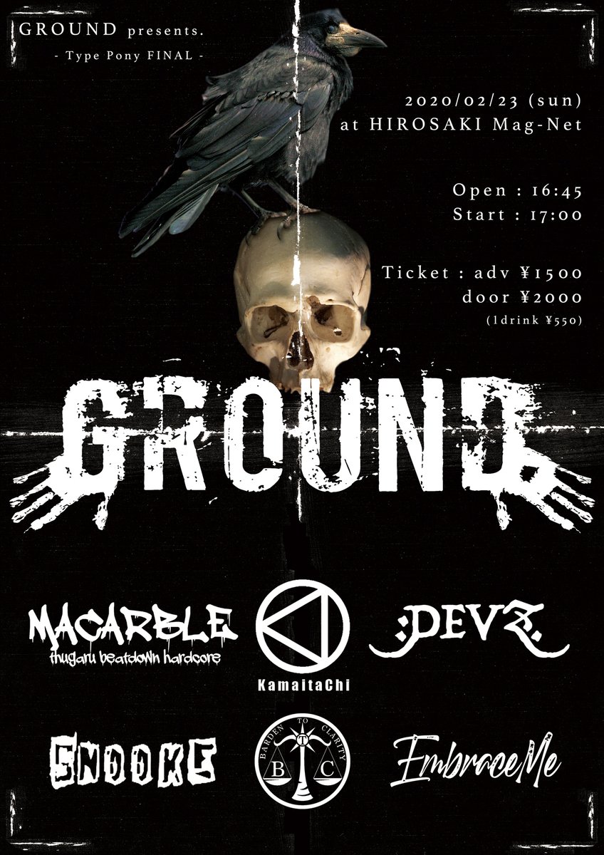 aeriaglorisJP's tweet photo. GROUNDのライブType Pony FINALに来てくれたみなさん、本当にありがとうございました！
リスナーの方々、出演してくれた昔からの先輩や友達、Mag-Netスタッフの方々、感謝するに言葉が足りません。
数年ぶりに会えた方も多く、本当にありがたい1日でした。
本当にありがとうございました。 https://t.co/Pl3Ry3vljv