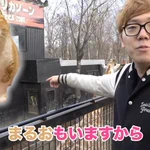 ヒカキン精神崩壊!？まるおに見えちゃう現象
