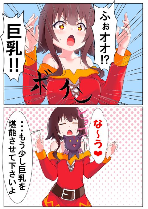 アクア を含むマンガ一覧 いいね順 ツイコミ 仮 アクア を含むマンガ一覧 いいね順 ツイコミ 仮