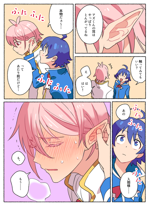 イルアズですわ～～～～～ッッッ 