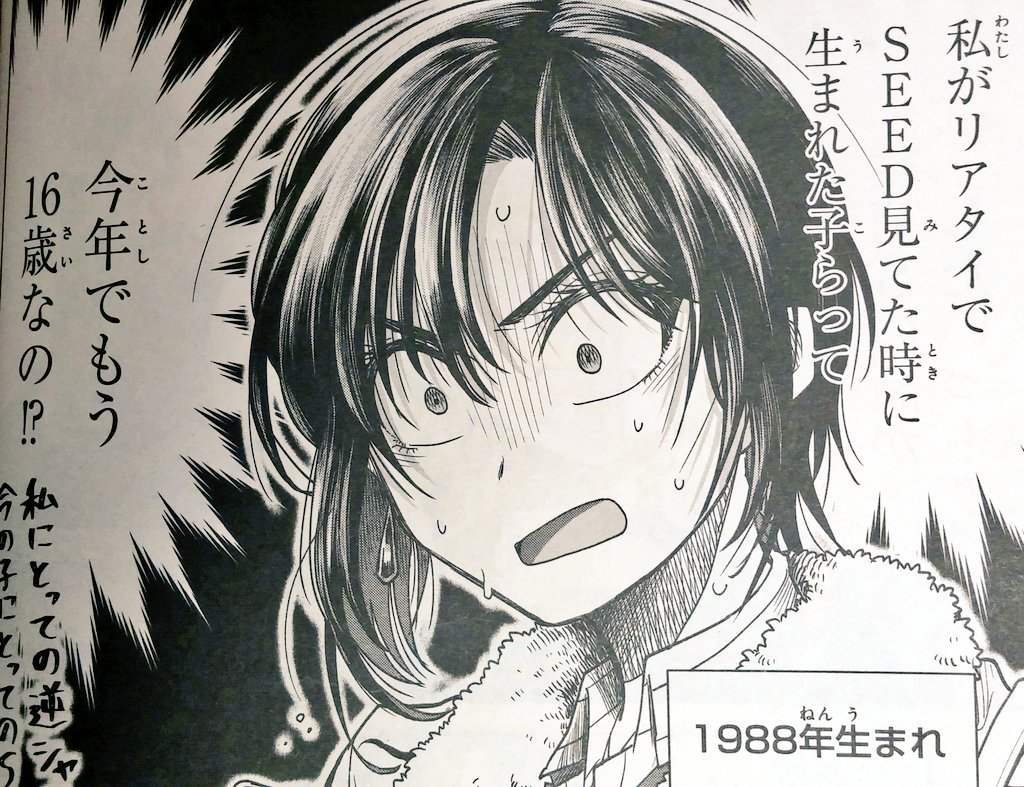 工藤マコト Ygにて 不器用な先輩 Gaにて Hgに恋するふたり 連載中 M さんの漫画 140作目 ツイコミ 仮 工藤マコト Ygにて 不器用な先輩 Gaにて Hgに恋するふたり 連載中 M さんの漫画 140作目 ツイコミ 仮