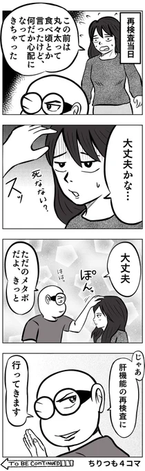 ⑤〜⑧ 