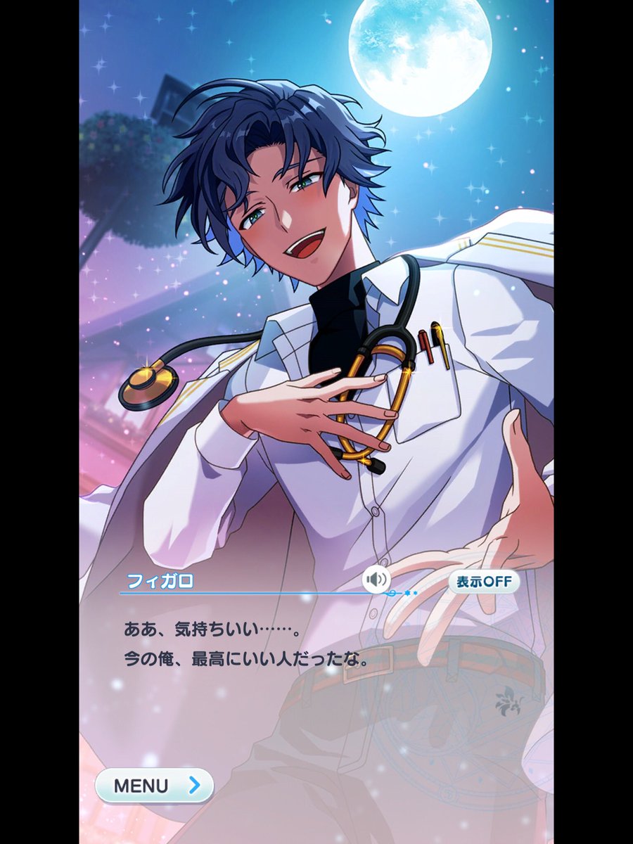 ⚠️2枚目有.最終値⚠️フィガロ・ミチルセット かえるむ on X: 