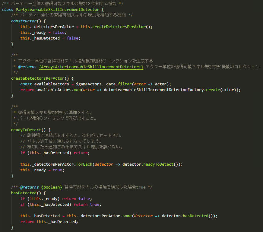 ミノ駆動 On Twitter ツクールmvのプラグインを Javascript Es6のクラス構文使って書いてるけど Es5で書かれた多くのプラグインコードと比較してかなり異質な感じ 自分としてはこれが普通なんだが