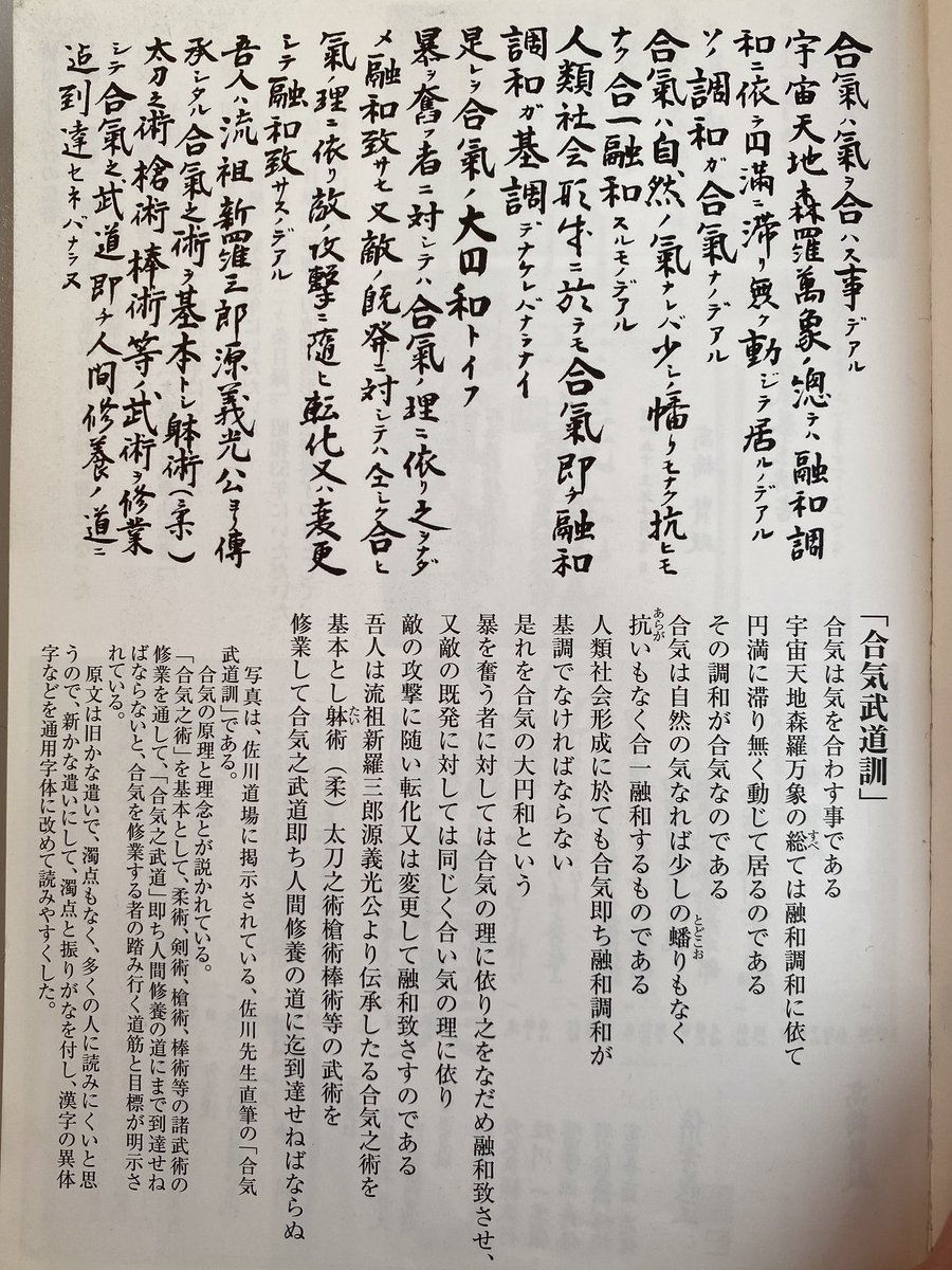 佐川幸義 佐川幸義