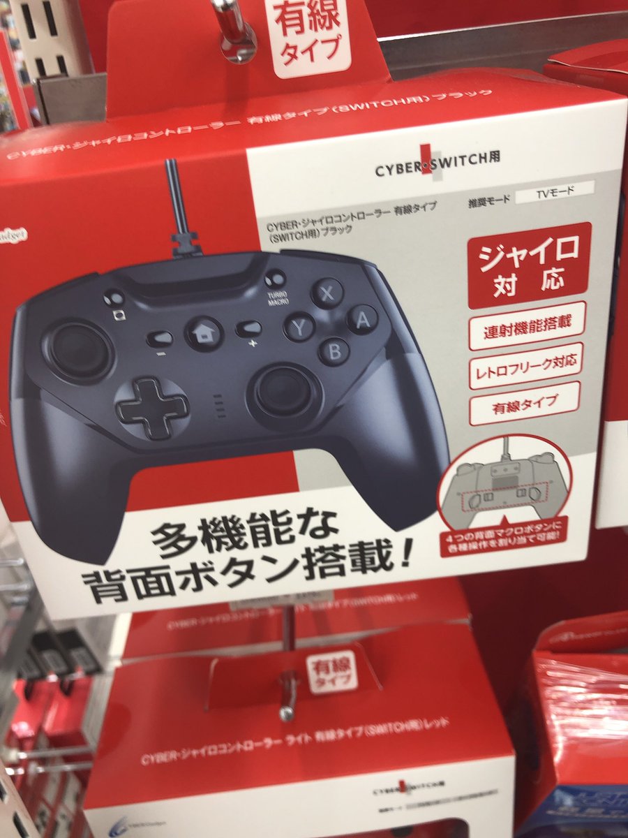 Switch コントローラー ナイト フォート