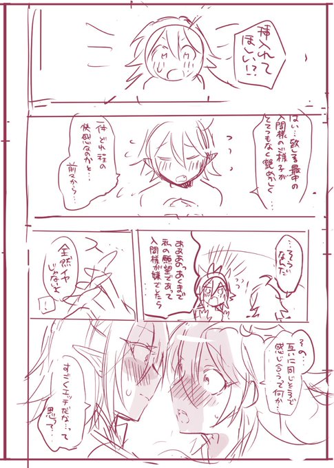 気に入ってるのですぐあげちゃう 