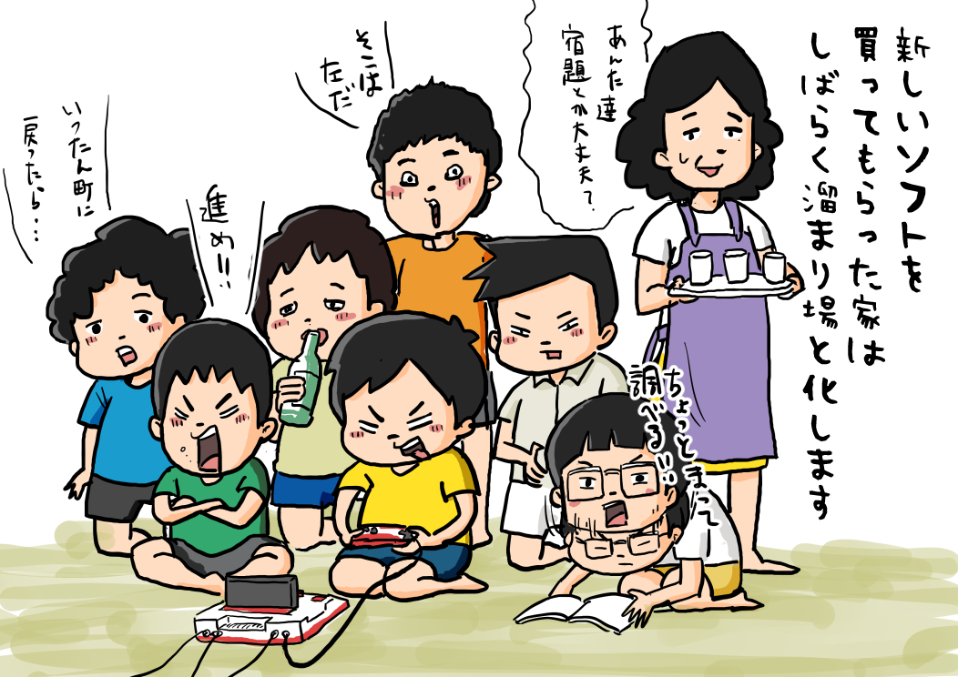 思い出一コマ漫画「溜まり場」
【055/365】

#毎日20時更新
#思い出一コマ漫画 