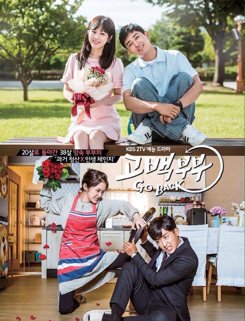 piodaldal's tweet photo. i don’t know who needs to hear this,
but if you looking for kdrama with substance, good life lessons and kilig factor, Definitely should watch
#BecauseThisMyFirstLife
#EmergencyCouple
#GoBackCouple
Be ready yourself not to cry 😂😭😱 https://t.co/j4uLrsQSCJ