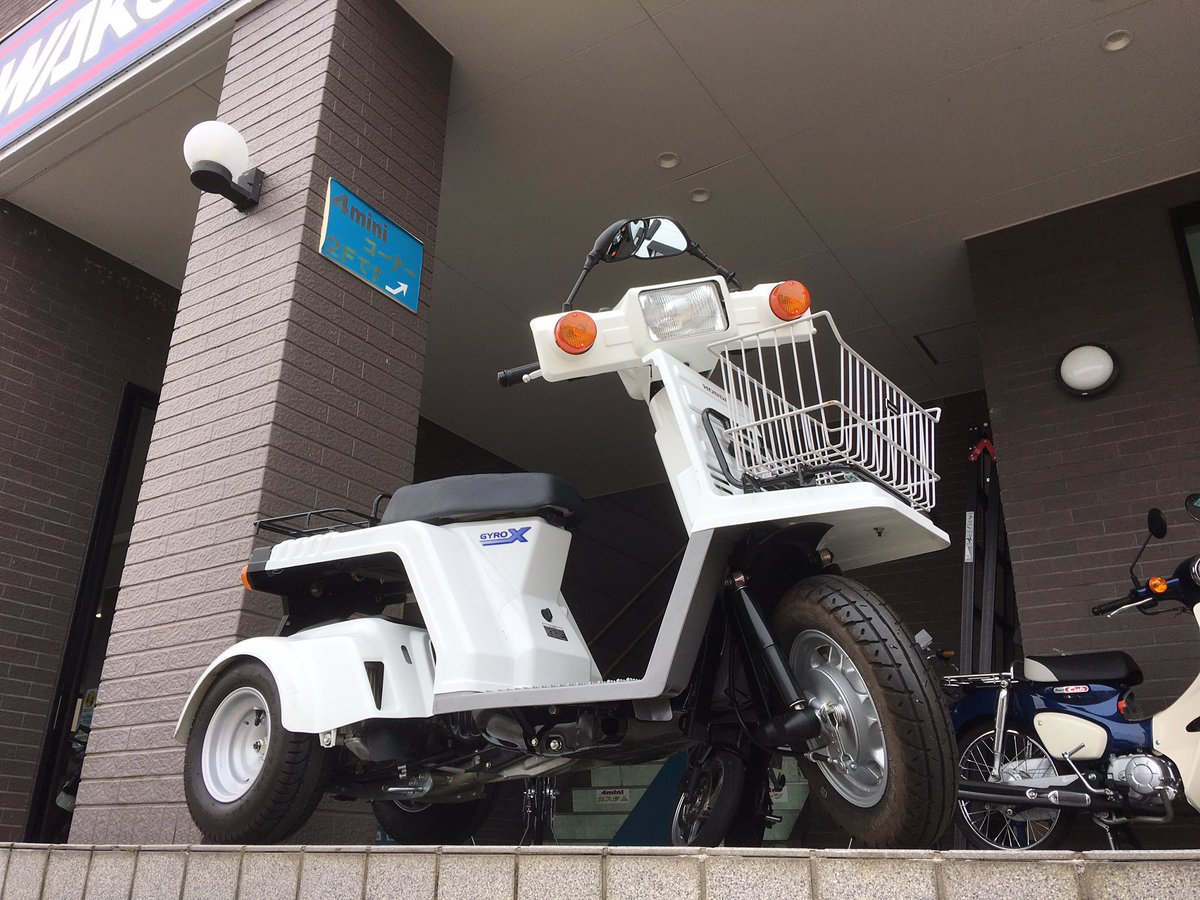 Club P 1 ホンダ ジャイロx 働くライダーに大人気の原付3輪ジャイロx中古車ですぅ カスタムベースにもどうぞっ コレ探してましたって方はグーバイクのpride 1を検索お願いいたします Pride1 Clubp1 岡山 オートバイ ターニー