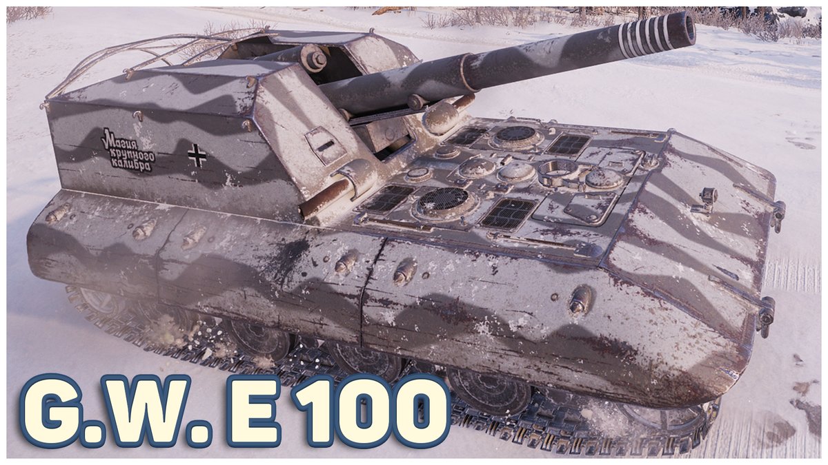 Dobryj Shubin En Twitter G W E 100 Arta Pati Arty Party T Co Ok6yhu3h3v Wot Worldoftanks Mirtankov Tank Tanki Panzer Tank Tanks Arta Arty Artilleriya Artillery Gwe100 T Co Gqumcyduhc Dobryj Shubin En Twitter G W E 100 Arta Pati Arty Party T Co Ok6yhu3h3v Wot Worldoftanks Mirtankov Tank Tanki Panzer Tank Tanks Arta Arty Artilleriya Artillery Gwe100 T Co Gqumcyduhc