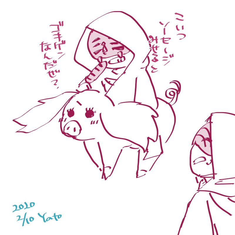 【2/10】燻製の香り  #今日の古代人 