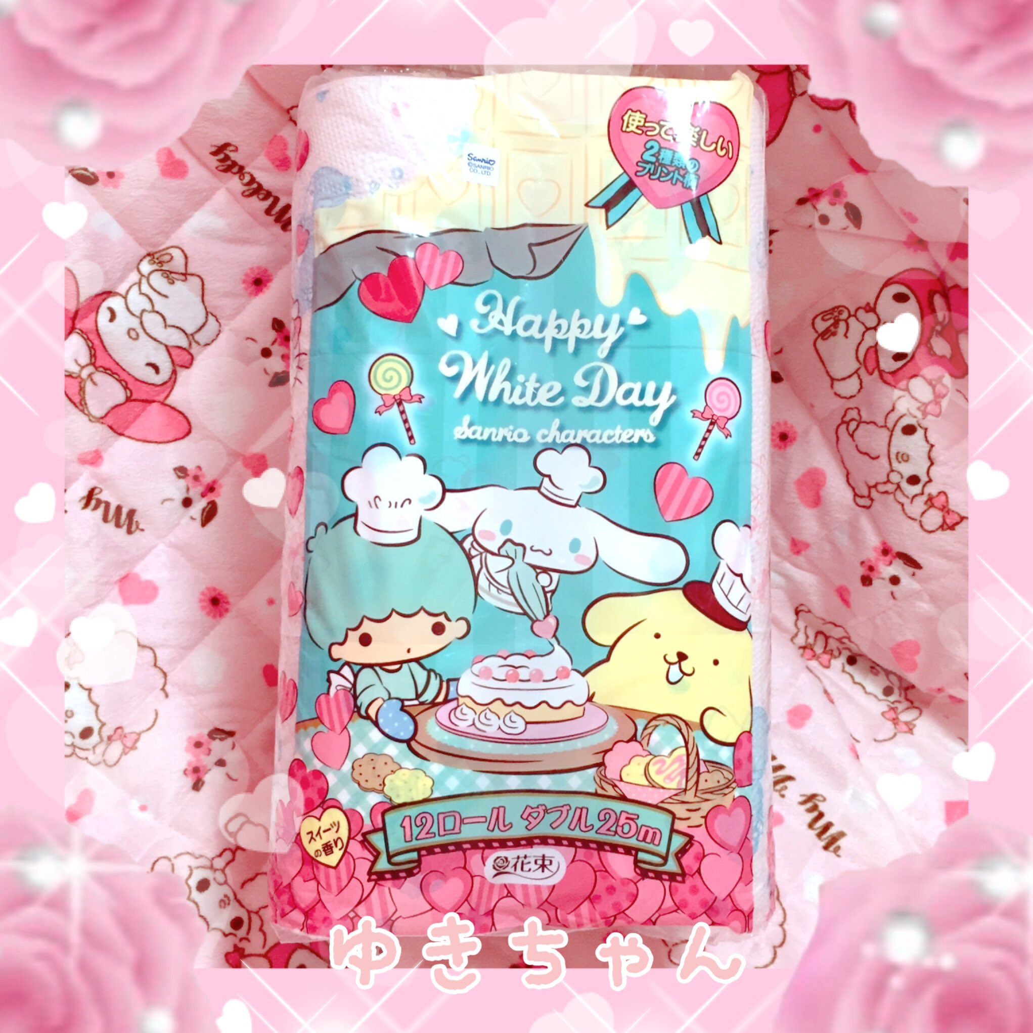 ゆきちゃん ドンキでサンリオキャラクターバレンタインデザインのトイレットペーパーお迎えしたよ マイメロちゃんエプロンしてて可愛い T Co 7iexlq8q Twitter