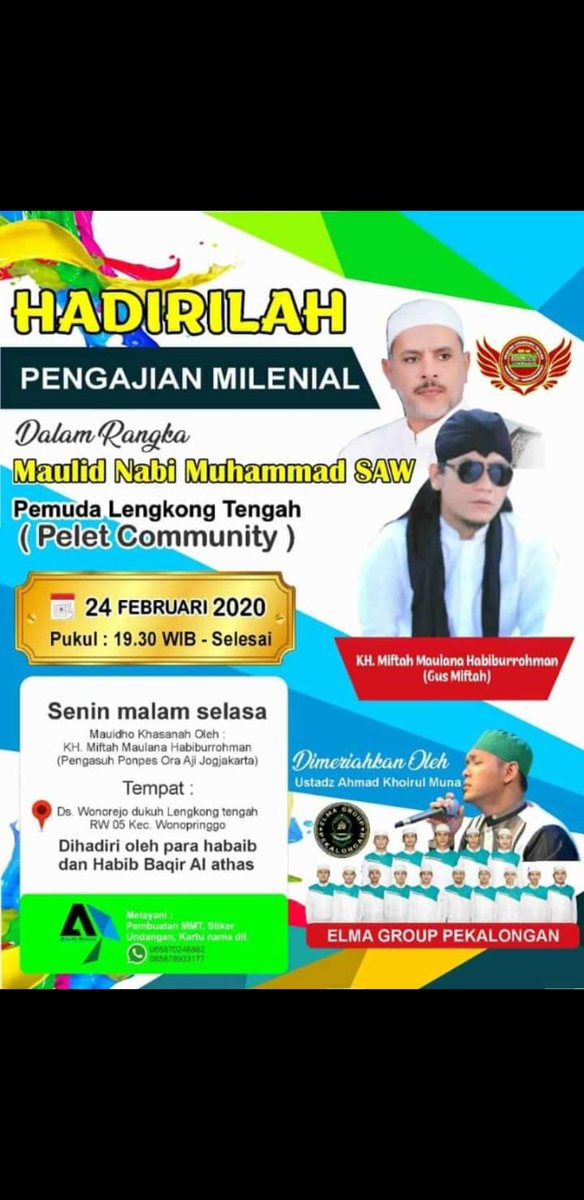 Nama pengasuh nabi muhammad