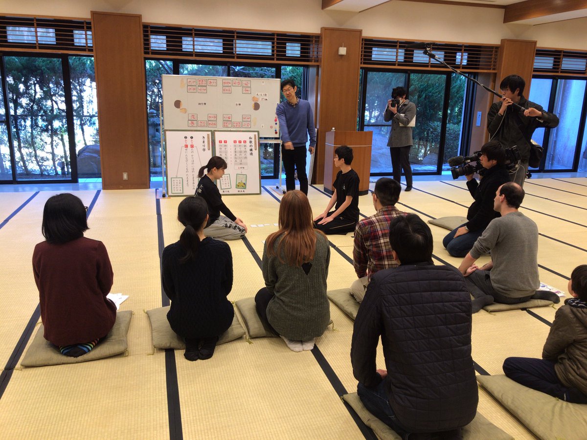 近江勧学館 Auf Twitter 留学生向け競技かるた体験会 2月24日 月 祝 近江勧学館にて 歌の覚え方や札の並べ方等の基本を学びながら 実際にかるた取りも体験 素晴らしい来客の飛び入り参加もありアットホームな体験会になりました 近江勧学館 Auf Twitter 留学生向け競技かるた体験会 2月24日 月 祝 近江勧学館にて 歌の覚え方や札の並べ方等の基本を学びながら 実際にかるた取りも体験 素晴らしい来客の飛び入り参加もありアットホームな体験会になりました