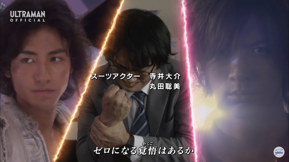 アマビエまゆ Twitter પર ウルトラマンクロニクル ウルトラマンゼロ に変身した役者の中で 最年長がdaigoだという事を知って ただただ驚いています 小柳 友 左 31歳 小澤 雄太 真ん中 34歳 Daigo 右 41歳