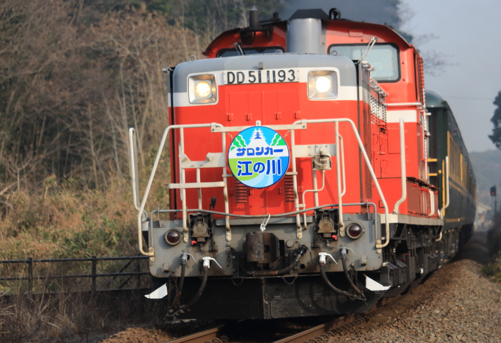 2018/02/24 山陰本線 「サロンカー江の川」 DD51-1193+14系5両