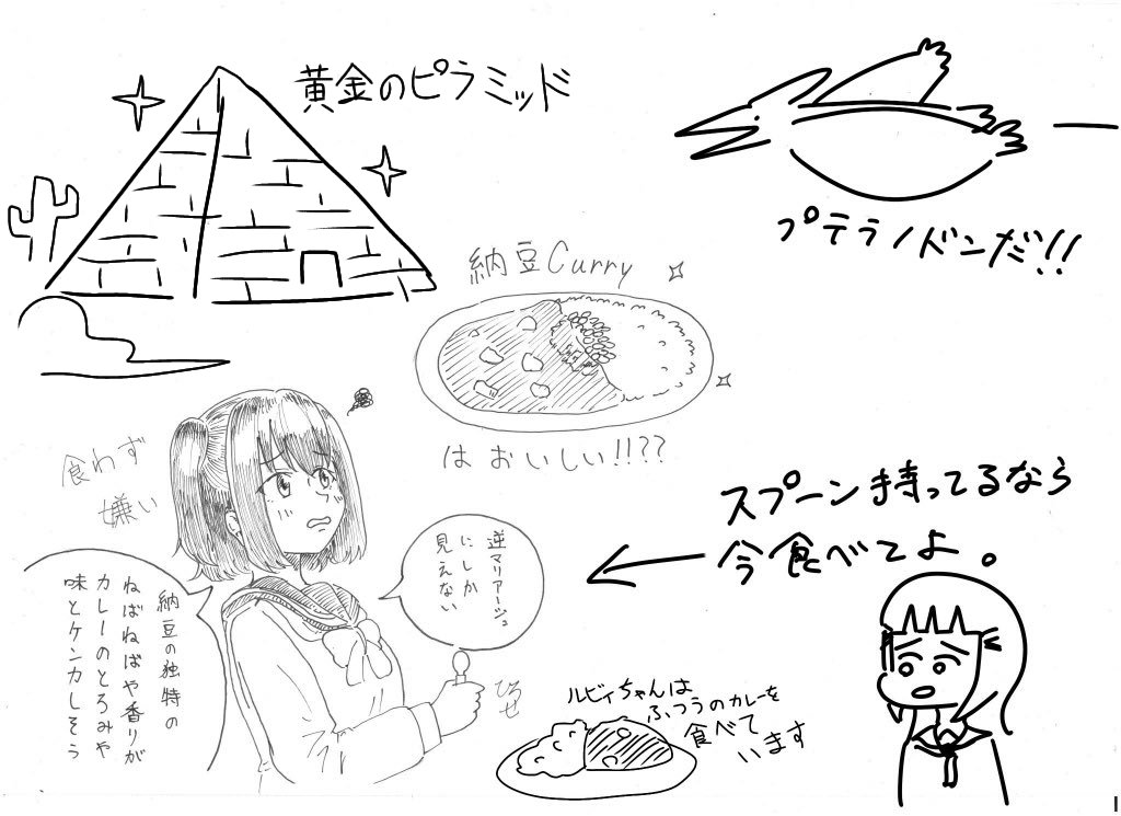 @amajyouyu 