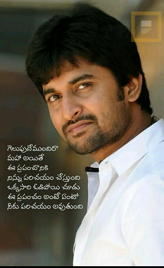 Janasenanie's tweet image. #HappyBirthdayNani from #PJSF