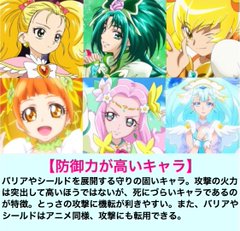 初代最強 には手をだすな プリキュアの数字ブログ