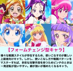 初代最強 には手をだすな プリキュアの数字ブログ