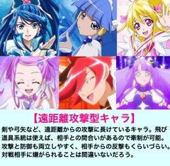 初代最強 には手をだすな プリキュアの数字ブログ