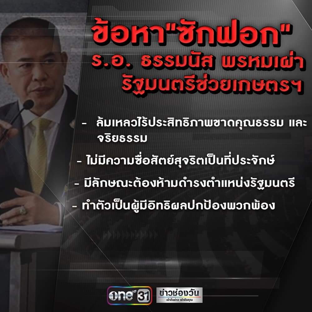 อีสีไม่ชอบกินโอเลี้ยง tweet media