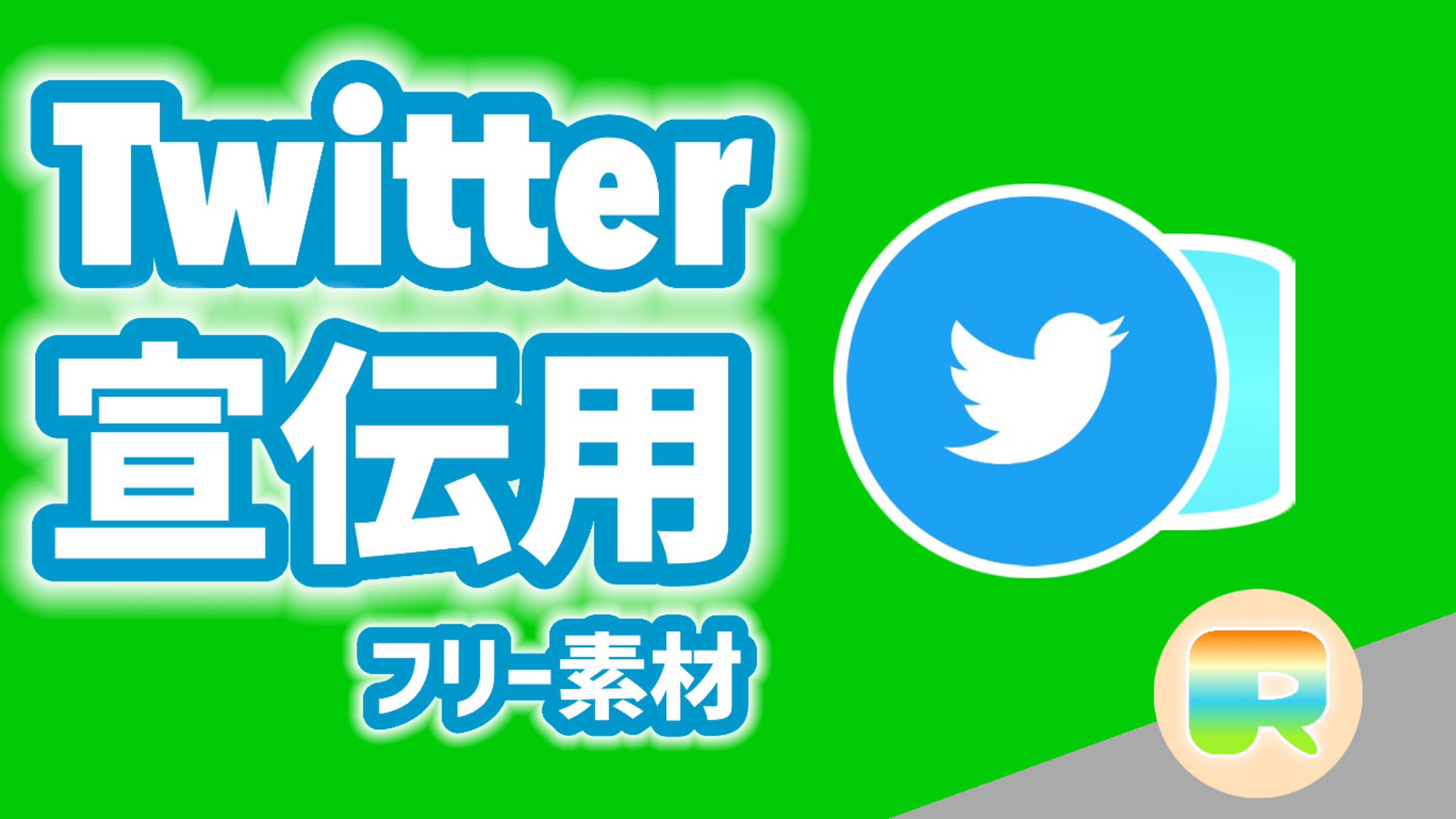 りぷんちゃんねる 映像制作 最新動画 4k 動画素材 ツイッター用宣伝素材 フリー素材 T Co Iuxvukgidl ご利用の際は概要欄をご確認の上 コメントをしてください T Co Rgyczrtmdw Twitter