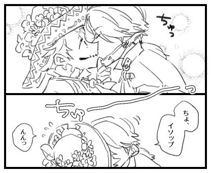 エク魂(納探)まんが描こうとした残骸 