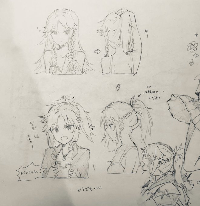 アナログ 
