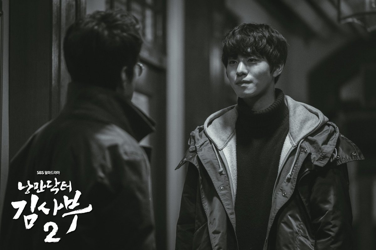 [2020.02.24]"Dr. Romantic 2" Episode 14 Still Cuts (1) @SBSNOW  #안효섭 #ahnhyoseop