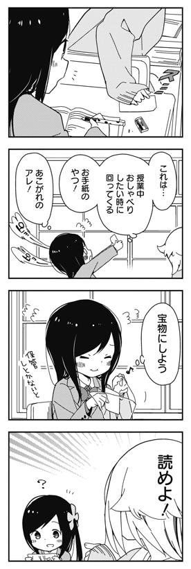 つづきのつづき
#ぼっち生活 