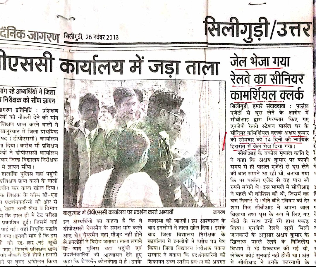 @nkmodi11 <a href="/saharsarail/">rail@saharsa</a> <a href="/spjdivn/">DRM SAMASTIPUR</a> <a href="/ECRlyHJP/">East Central Railway</a> <a href="/GM_ECRly/">GM/ECR</a> <a href="/RailMinIndia/">Ministry of Railways</a> <a href="/RailwaySeva/">RailwaySeva</a> <a href="/PiyushGoyalOffc/">Piyush Goyal Office</a> @rkanishta <a href="/katiharfan/">कटिहार кαтιнαя 𑂍𑂗𑂱𑂯𑂰𑂩 🇮🇳</a> @shere_khojraha <a href="/inforailbharat/">railway</a> <a href="/prabhatusha/">𝔓𝔯𝔞𝔟𝔥𝔞𝔱 𝔖𝔥𝔞𝔯𝔞𝔫 𝔲𝔰𝔥𝔞</a> @RailNews_ <a href="/ConsumerWelfare/">उपभोक्ता कल्याण संघ</a> <a href="/ShyamTaluka/">Shyam Sundar Taluka</a> <a href="/ashutosh_raman/">Ashutosh Raman</a> <a href="/MishraAvijeet/">Avijeet Mishra</a> <a href="/DarbhangaLive/">DARBHANGA CITY</a> @railcitySPJ <a href="/srdcmspj/">Sr DCM Samastipur</a> @Public_pv <a href="/rameshagrawal95/">रमेश कुमार अग्रवाल -भाजपा( हिंदू)</a> <a href="/drm_kir/">drmkatihar</a> <a href="/RailNf/">Northeast Frontier Railway</a> <a href="/DcmKir/">Sr.DCM KiR</a> <a href="/chanda_subir/">Subir Chanda</a> <a href="/swatantraawaz/">swatantraawaz.com</a> <a href="/hindinewsexp/">Hindi News Express</a> <a href="/SiliguriTimes/">Siliguri Times</a> <a href="/guwahatinews/">guwahati news</a> <a href="/IndiaToday/">IndiaToday</a> <a href="/PMOIndia/">PMO India</a> <a href="/narendramodi/">Narendra Modi</a> <a href="/PIB_India/">PIB India</a> <a href="/AmitShah/">Amit Shah</a> <a href="/RbSecy/">Secretary Rly Bd</a> <a href="/IR_CRB/">RB CRB</a> <a href="/ArvindKejriwal/">Arvind Kejriwal</a> <a href="/MamataOfficial/">Mamata Banerjee</a> <a href="/NitishKumar/">Nitish Kumar</a> <a href="/mourya_369/">mourya raj sing</a> <a href="/HindDesh/">hind desh hamara</a> <a href="/narendramodi_in/">narendramodi_in</a> <a href="/rashtrapatibhvn/">President of India</a> <a href="/KonkanRailway/">Konkan Railway</a> @drmnfr_lmg @nkmodi11 above complaint hv <a href="/gm_nfr/">NF Railway, Guwahati</a> signature wherein eyewash inquiry conducted by <a href="/DcmKir/">Sr.DCM KiR</a> &amp; fetched nothing, these R RTI's document, After long battle, a lower level employee Akshay was trapped by CBI  still lot of evidence available but who will Bell d 🐈, so don't discourage