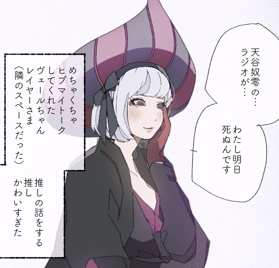 トゥンミの思い出絵日記(レイヤーさま編)です? 