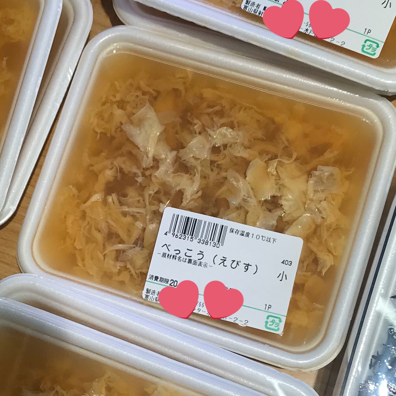 食べる子 編集者 ライター 富山 駅下のスーパーを見てたら見慣れぬものが べっこう えびす 調べてみたら 富山の 郷土料理 で 卵を入れて固めた寒天のようです えびす は べっこう の別名とのこと 卵が貴重だった時にハレの日に特別