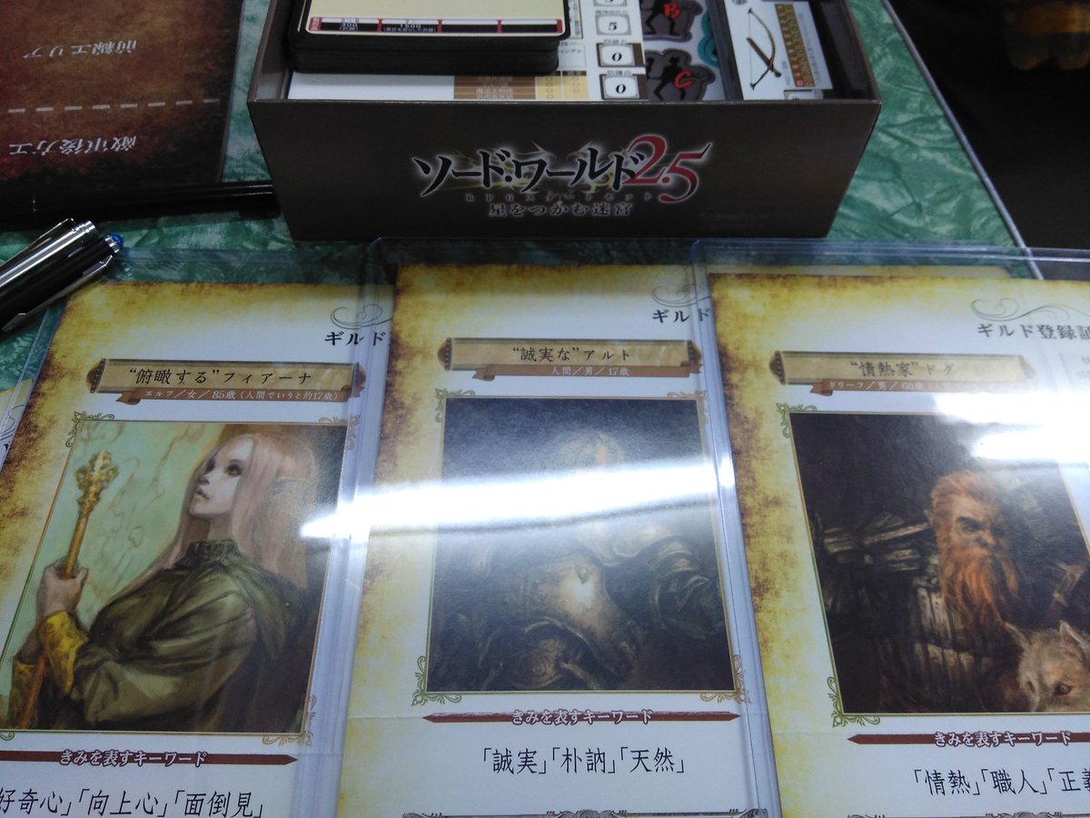 Trpg ｎｐｃに対して馬鹿にするロール ｔｒｐｇはジャズセッション などなど ｔｒｐｇ呟きまとめ 3 2 9 00 Trpg Togetter