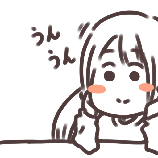 うなづく イラスト