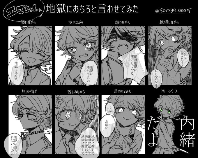 地獄におちろテンプレ を含むマンガ一覧 ツイコミ 仮 地獄におちろテンプレ を含むマンガ一覧 ツイコミ 仮