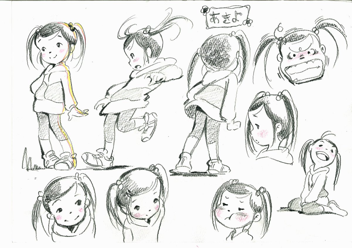 Amazonビデオにあります?
古田足日さんと中山正美さんの「大き1年生と小さな2年生」もよろしくお願いします??
当時若手で今中堅の今をときめくアニメーターさんも沢山活躍しております?
キャラデザできて光栄でした? 