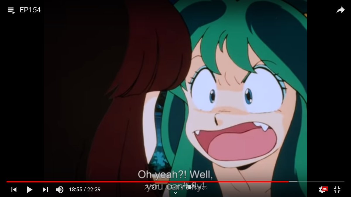 うる星やつら ラム めぞん一刻 音無響子 ビーチボール 6面絵柄 抽選