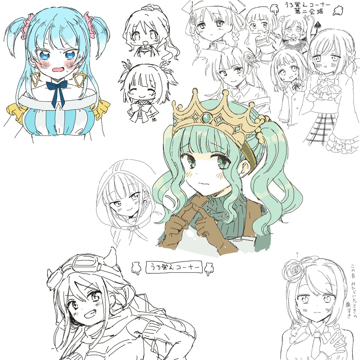 ささしま唯(@sibainu_oyogu)とマギアレコード絵チャしました!! 
