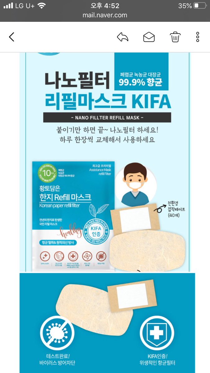 dofam78's tweet photo. #리필마스크필터 #口罩加filter #口罩纸 주문받습니다. 1세트(10장) 可以顶 1套（10个）언제든지 문의 가능 什么时候也可以问我们 https://t.co/rTr50krTb7